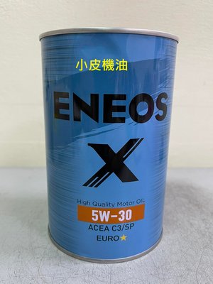 【小皮機油】新日本石油 ENEOS 5W30 5W-30 toyota honda mazda nissan c3 sp