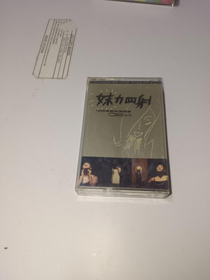 張惠妹1998演唱會魅力四射英文歌卡帶