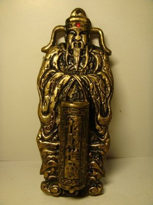 【 笑一笑 】銅雕--早期 財神爺香爐 使用收藏皆宜