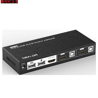 現貨邁拓維矩MT-HK201 HDMI高清KVM切換器2口USB自動 帶線鍵盤熱鍵 4K