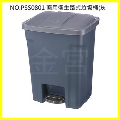 商用衛生踏式垃圾桶80L PSS0801 0_62