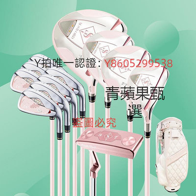 高爾夫球桿 高爾夫球桿套桿 名劍 M-SWORD 女士 二星/三星/四星 中國知名品牌