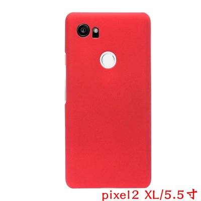 Google保護殼駱克 谷歌Pixel2手機套GooglePixel2XL手機殼磨砂硬殼男女保護套