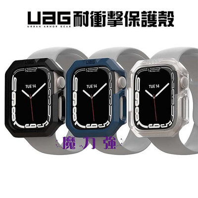 魔力強【UAG 耐衝擊極簡保護殼】Apple Watch Series 8 S8 45 / 41mm 台灣威禹公司貨