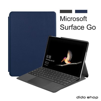 Surface Go 帶筆槽平板保護套(PA205)【預購】