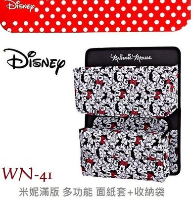 毛毛家 ~ 日本精品 NAPOLEX Disney WN-41 迪士尼 滿滿米妮 多功能 後座收納袋 置物袋面紙盒掛袋