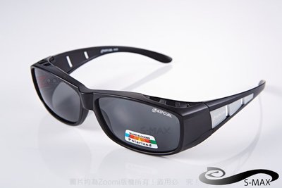 【S-MAX專業代理品牌】包覆 導流孔新設計 可包覆近視眼鏡於內！Polarized寶麗來偏光太陽眼鏡 (質感霧黑銀款)