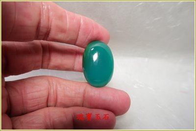 瑞寶玉石~天然藍玉髓(俗稱台灣藍寶)裸石 【H6082】