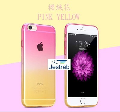 iPhone6(S)&Plus 4.7"/5.5" 漸層TPU保護殼(共有四種顏色：櫻絨花、水晶紫、紫羅蘭、天藍黃)
