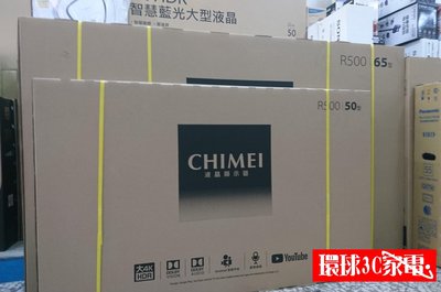 奇美液晶電視TL-50R500 新竹自行安裝免運 另售TL-55G100