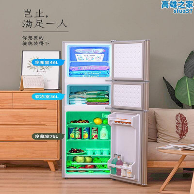 一級能效小冰箱家用小型租房宿舍節能省電雙門大容量電冰箱