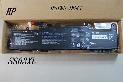 原裝HP惠普HSTNN-DB8J/IB8C/LB8G 933321-855 SS03XL筆記本電池
