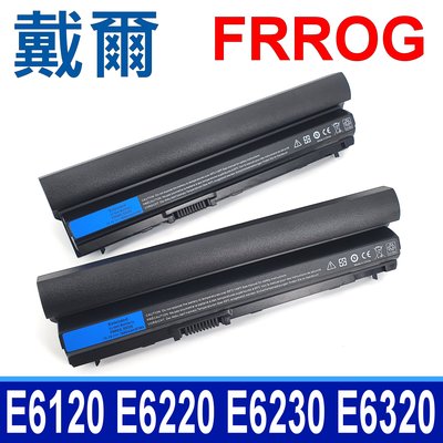 DELL FRROG 9芯 原廠規格 電池 E6120 E6220 E6230 E6320 E6330 E6430S