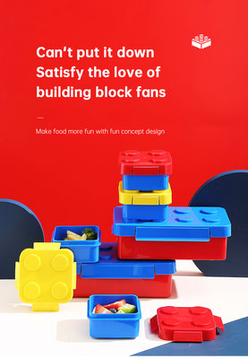 Baby Outdoor Gear 歐美外貿LEGO積木餐盒/樂高便當盒/DIY益智餐盒/玩具收納盒/兒童便當盒/野餐盒