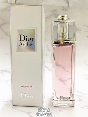 Dior Addict 迪奧癮誘甜心淡香水 5ml分享試管