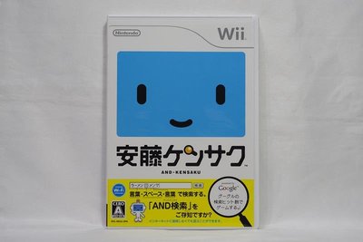日版 Wii 安藤意見大搜查 安藤 ケンサク