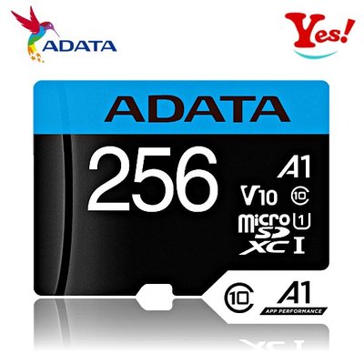 【Yes！公司貨】Adata 威剛 Premier micro SD V10 U1 A1 256G 256GB 記憶卡