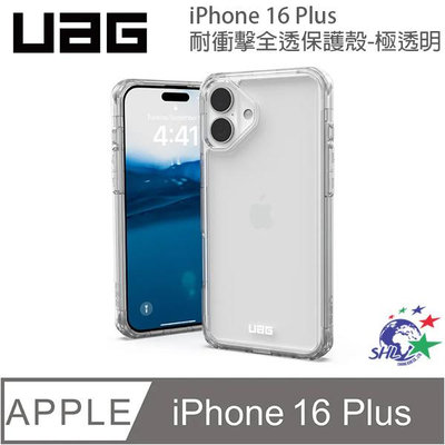 詮國 UAG iPhone 16 Plus 耐衝擊全透保護殼-極透明