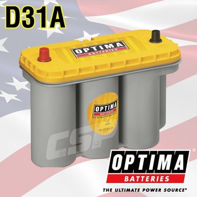 美國歐帝瑪OPTIMA 黃霸 D31R 汽車電池 12V66AH 845CCA 渦捲式AGM深循環電池 怠速熄火電瓶