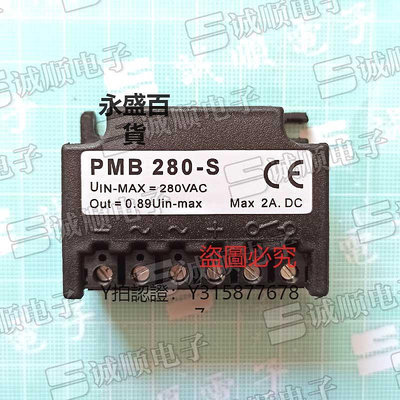 整流器 PMB 280-S 整流器 Uin-max=280VAC±10% Out=0.89 0.8 0.9 MAX 2A