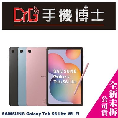 SAMSUNG Galaxy Tab S6 Lite Wi-Fi 64G 空機 板橋 手機博士