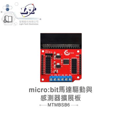 『聯騰．堃喬』micro:bit 馬達驅動與感測器擴展板 兼容3.3V、5V傳感器模組 適合中小學 課綱 生活科技