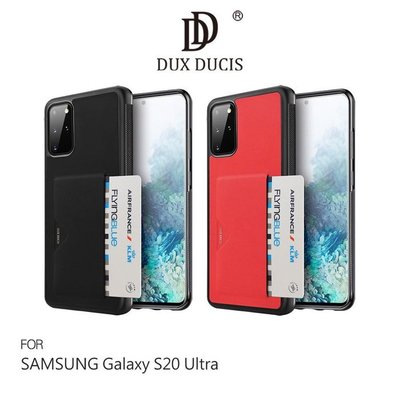魔力強【DUX DUCIS POCARD後卡殼】Samsung Galaxy S20 Ultra 6.9吋 悠遊卡手機殼