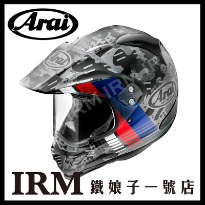 【鐵娘子一號店】日本 Arai TOUR-CROSS 3 COVER 滑胎帽 越野 鏡片帽簷可拆 藍 BLUE