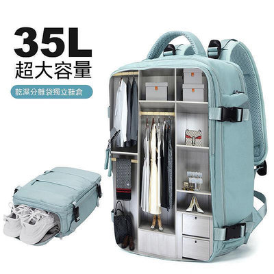旅行包新款日韓風格旅行背包大容量雙肩包超大旅遊短途出差行李拉桿箱包可放16英吋電腦