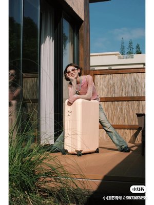 【新品】RIMOWA日默瓦Essential21寸行李箱旅行箱登機箱