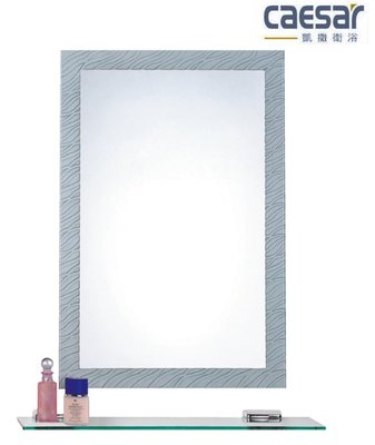 【水電大聯盟 】 凱撒衛浴 M730  化妝鏡 防霧鏡 衛浴鏡 防霧化妝鏡
