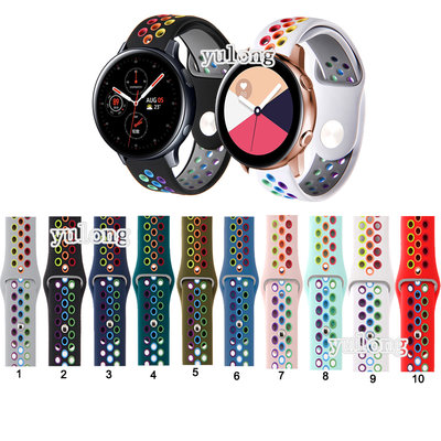SAMSUNG 三星 Galaxy Watch Active 2 40mm 44mm 矽膠錶帶