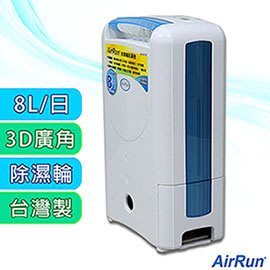 除濕機 AirRun 日本新科技除濕輪除濕機 (DD181FW)【安安大賣場】