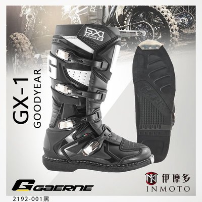 伊摩多※義大利 Gaerne GX-1 GOODYEAR 越野靴 腳踝保護 鐵頭 防滑鞋底。黑 2192-001