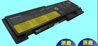 {偉斯科技}Lenovo ThinkPad T420s T420si 原廠電池