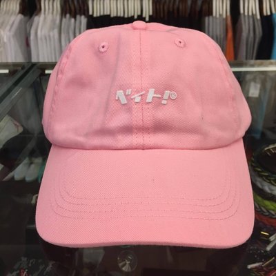 BEETLE BAIT NIPPON LOGO DAD CAP PINK 粉紅色 白LOGO 日本文字 LOGO 老帽