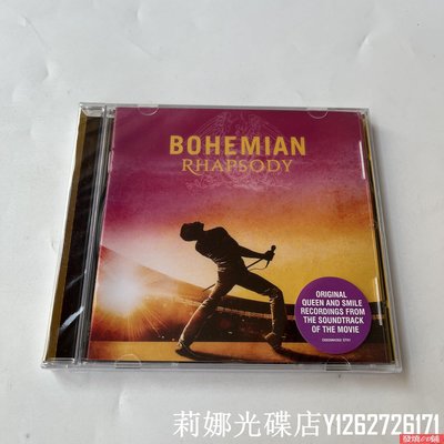 發燒CD CD 皇后樂隊Queen Bohemian Rhapsody波西米亞狂想曲 原聲CD 6/8