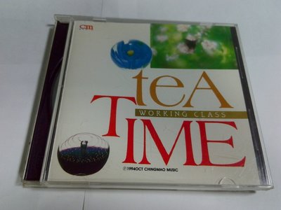 昀嫣音樂(CD54)  tea TIME6 working class  CM music 1994  盒有損無歌詞