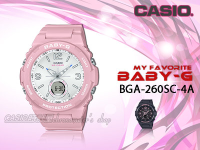 CASIO 時計屋 專賣店 BABY-G BGA-260SC-4A 俏皮潮流雙顯錶 防水100米 BGA-260SC