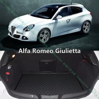 限時下殺9折『高瑞汽車百貨』Alfa Romeo愛快羅密歐 10年後 Giulietta GTS Q2 940 行李箱後車廂後車箱墊