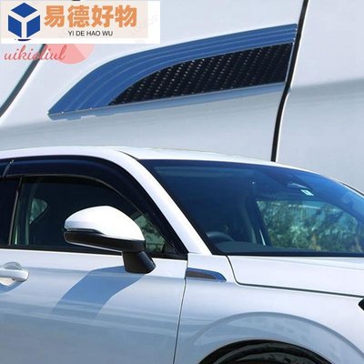 HONDA 本田 HRV HR-Vezel 2021 2022 的汽車側通風擋泥板擾流翼擋泥板護罩飾邊~易德好物