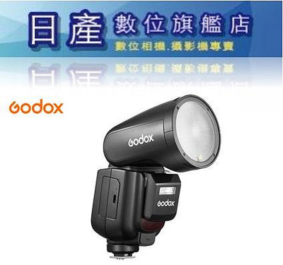 【日產旗艦】現貨【送磁吸柔光球】Godox 神牛 V1PRO V1Pro-N For Nikon 閃燈 閃光燈 公司貨