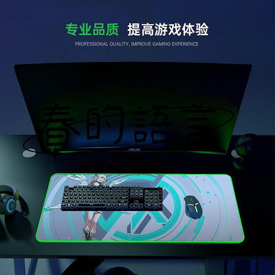 滑鼠墊天選姬RGB發光鼠標墊超大號電腦桌墊充電幻彩氛圍燈桌墊滑鼠軟墊