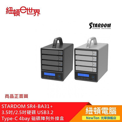 【紐頓二店】STARDOM SR4-BA31+ 3.5吋/2.5吋硬碟 USB3.2  Type-C 4bay 磁碟陣列外接盒銀色 有發票/有保固