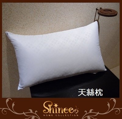 SHINEE 天然《天絲健康抗菌枕)》-1入 -天絲枕 枕頭
