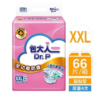 【永豐餘】包大人 成人紙尿褲-全功能防護XXL號 (11片x6包/箱)