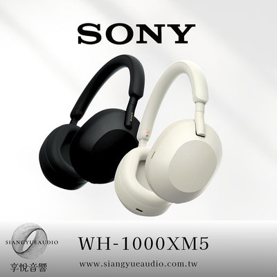 享悅音響(實體店面) SONY WH-1000XM5全罩式無線HD降噪耳機{公司貨}