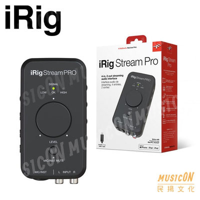 【民揚樂器】IK Multimedia iRig Stream Pro 直播錄音介面 手機 平板 電腦皆可用 公司貨