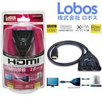 [ProSale 快賣店] 全新正貨Lobos 二進一出 HDMI訊號切換器 2PORT HDMI SWITCH