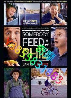 DVD 專賣店 菲爾來蹭飯第一季/Somebody Feed Phil Season 1